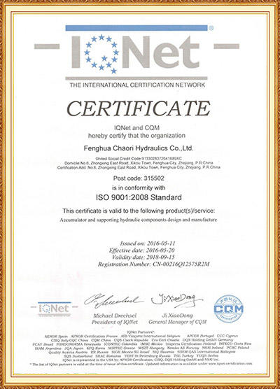 Quality Management System Certification ISO English